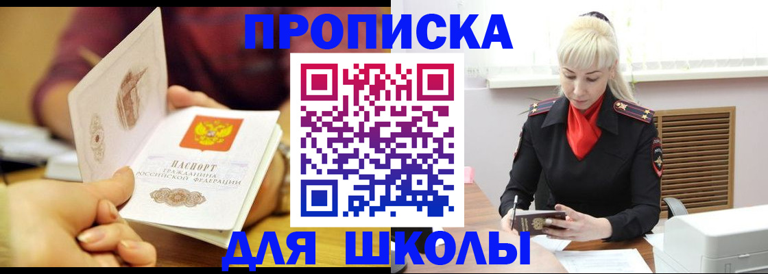 форма 3 в Лихославле