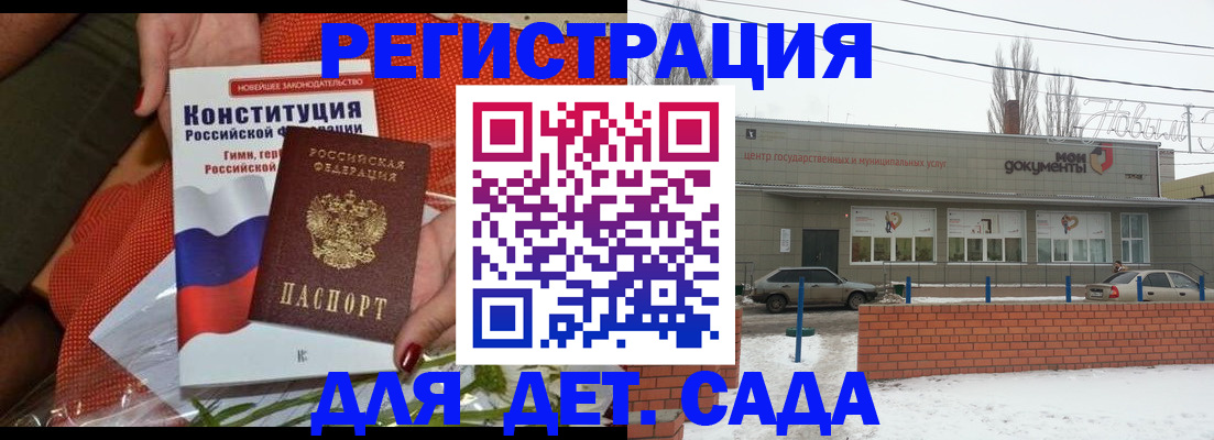 временная прописка в Лихославле